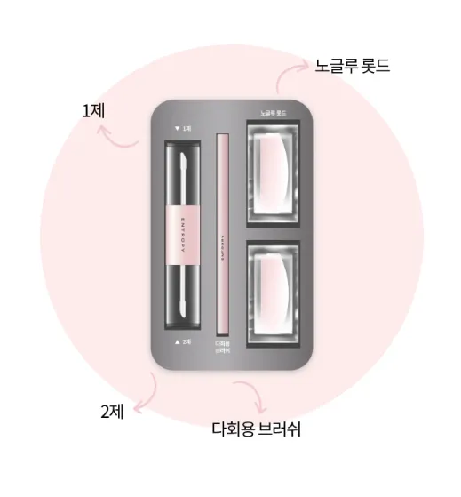 ENTROPY Self Lash Perm 1st 3.5g / 2nd 3.5g